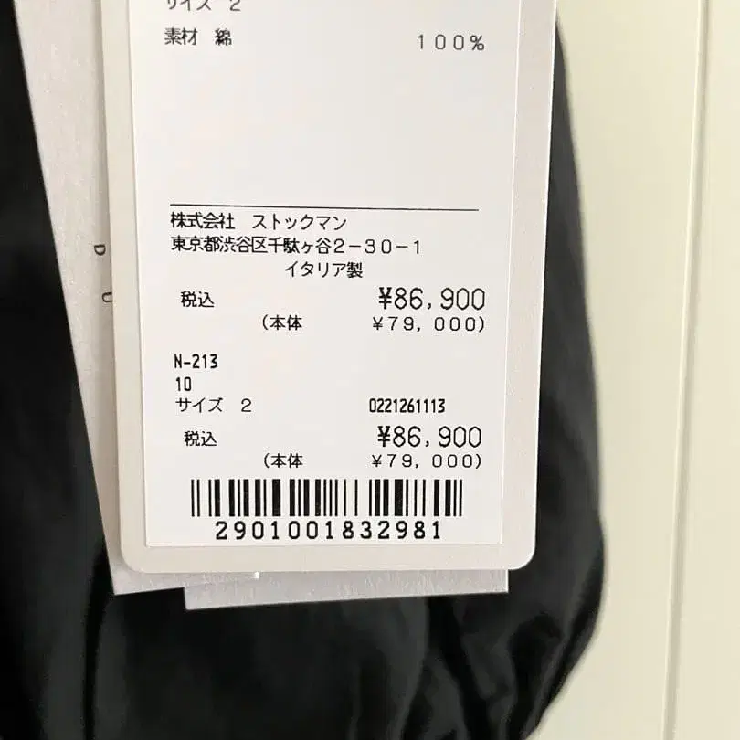 9번째 상품 이미지