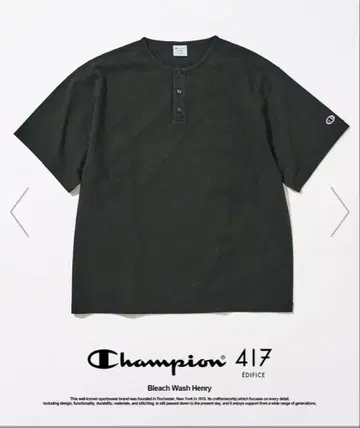 CHAMPION / 챔피온 417별주 Bleach Wash 헨리