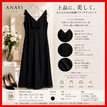 ANAYI 민소매 원피스 38 블랙 플레어 무릎 아래 기장