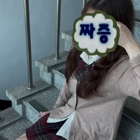 일본교복