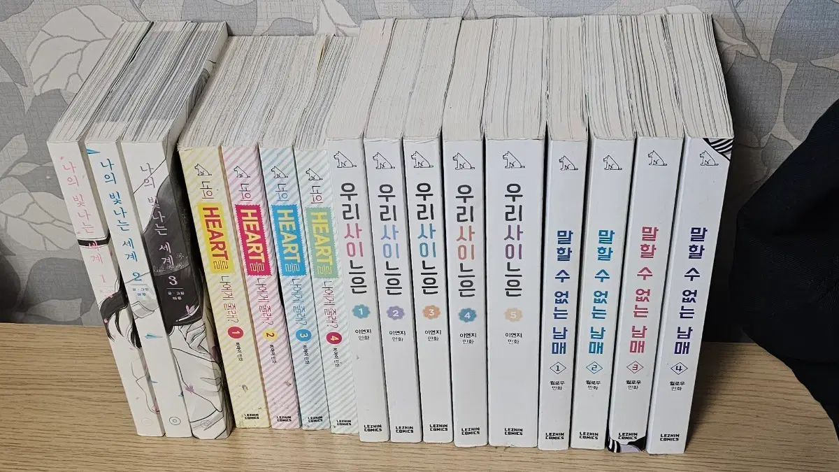 웹툰 판매합니다. (일괄6만원)