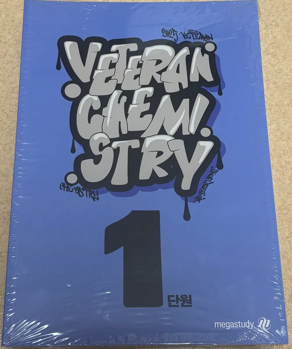새상품 ) 2025 베테랑의 개념완성 화학I