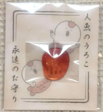 치이카와 영화 인어섬의 비밀 인어의 비늘 영원의 부적