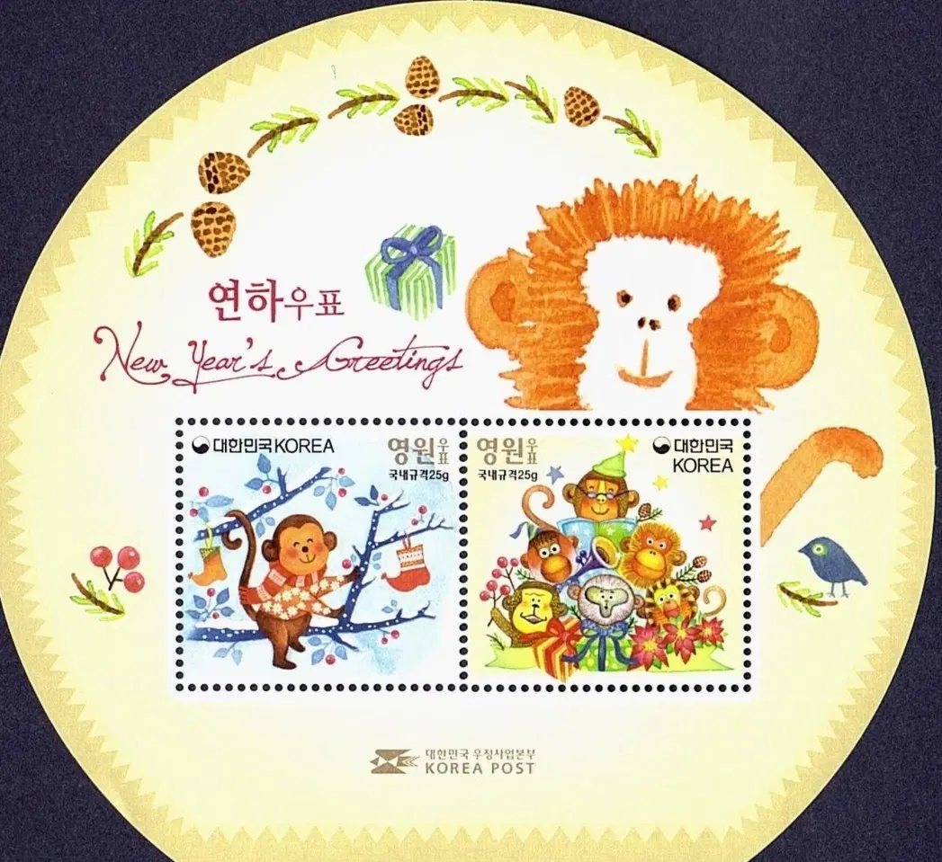 2015 2016 연하 우표 시트 ㅡ 원숭이