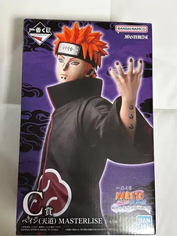 제일복권 나루토 페인 천도 C상 MASTERLISE NARUTO