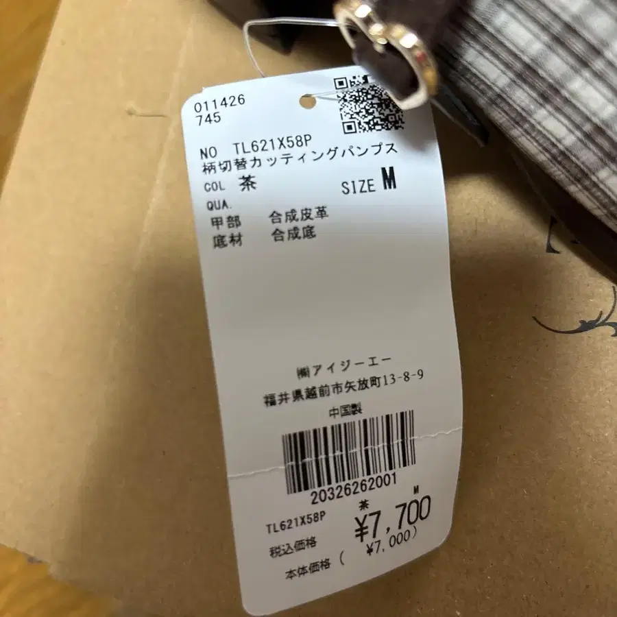 7번째 상품 이미지