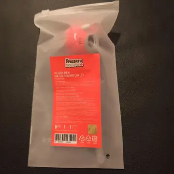 새상품 미개봉 TXT APPUL 애플 펜 다고냥
