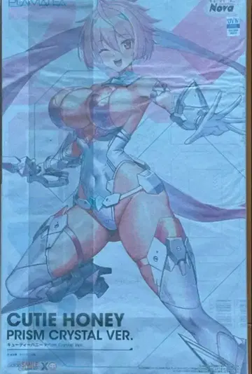 한정판 큐티 허니 Prism Crystal Ver. PLAMATEA