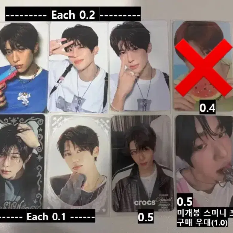 엔시티 위시 시온 포카 양도 판매