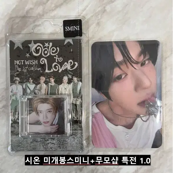 엔시티 위시 시온 오드투러브 무모샵 특전+미개봉 스미니 양도