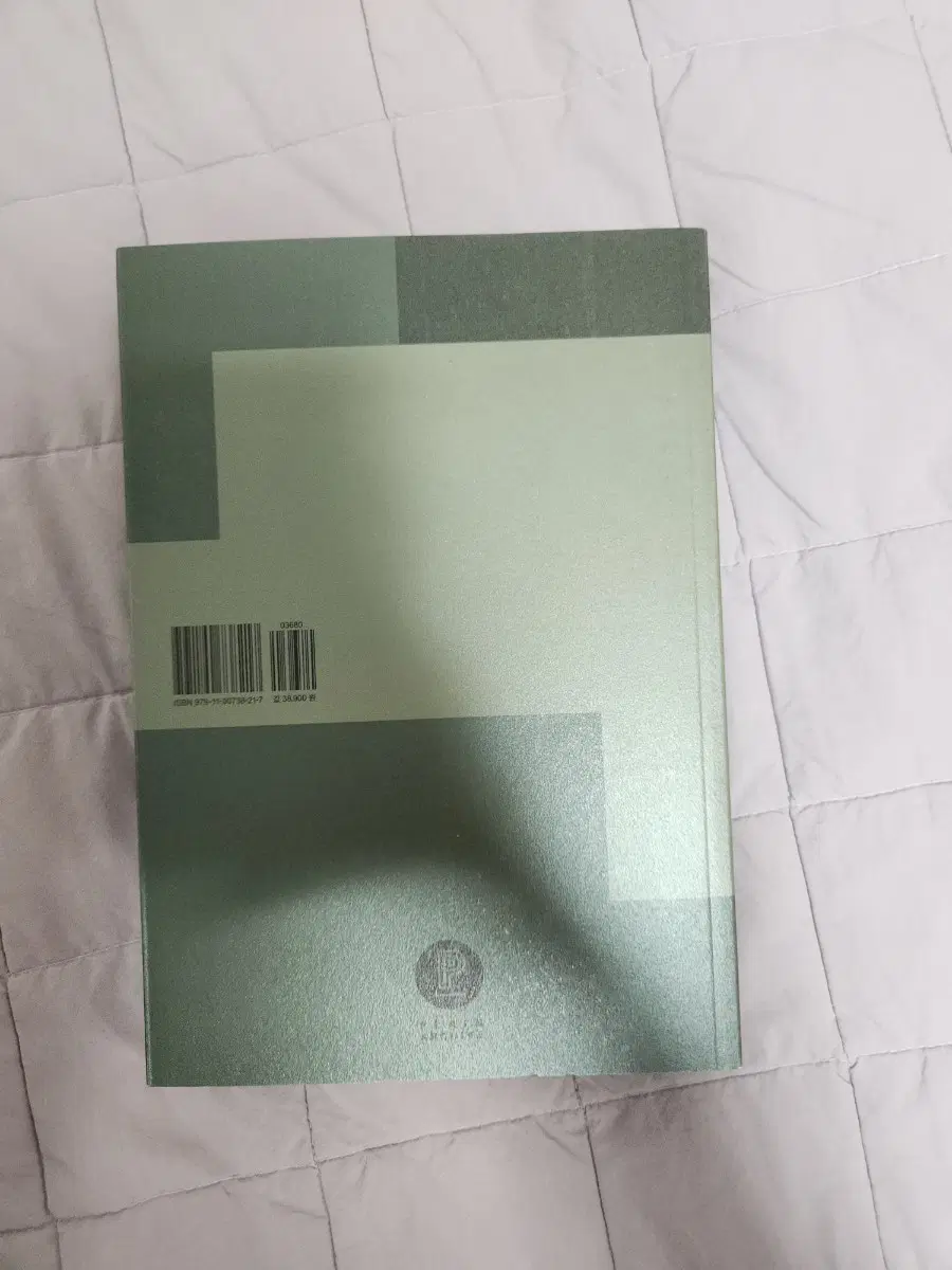 d.p. 시즌1 각본집 소프트커버 디피