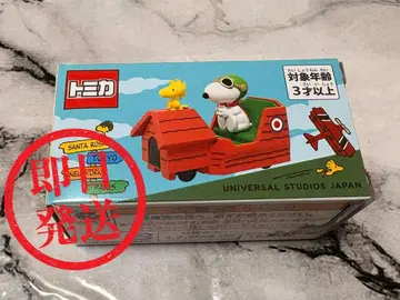 USJ 한정판 토미카 유니버셜 스누피 플라잉 에이스 flying ace
