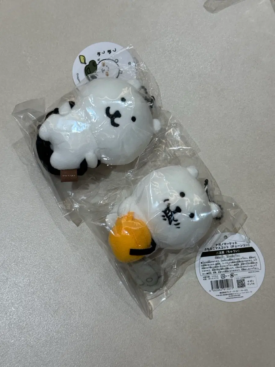 농담곰 가방곰 톱담곰 판매 미개봉 새상품