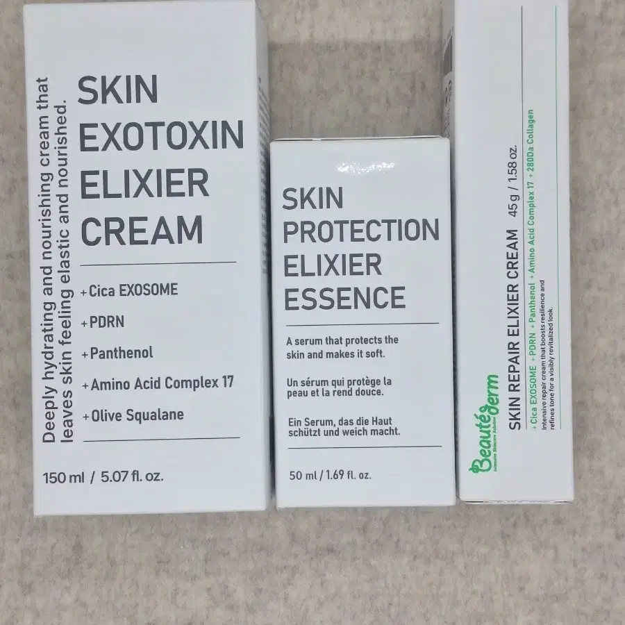 보떼덤 엘리시어 에센스 리페어크림 엑소토신크림