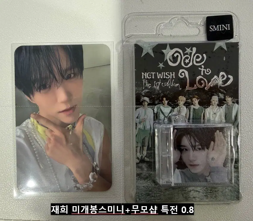 엔시티 위시 재희 대영 오드투러브 무모샵 특전+미개봉 스미니 양도