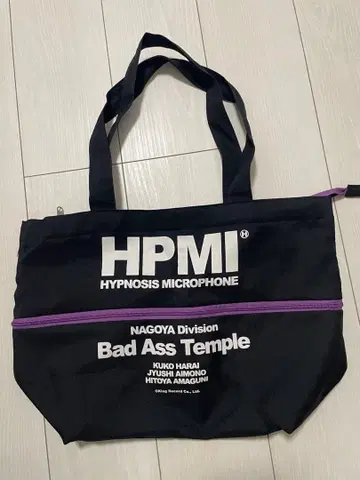 히프마이 나고야 NOBIRU BAG 늘어나는 백