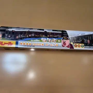 프라레일 한큐 전철 1000계 커비호