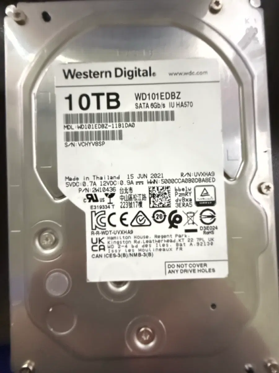 WD 10TB 엔터프라이즈 하드 10tb
