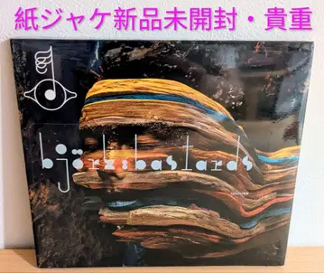 [ 수입반 미개봉 새상품 ] Bjork Bastards CD 종이 재킷