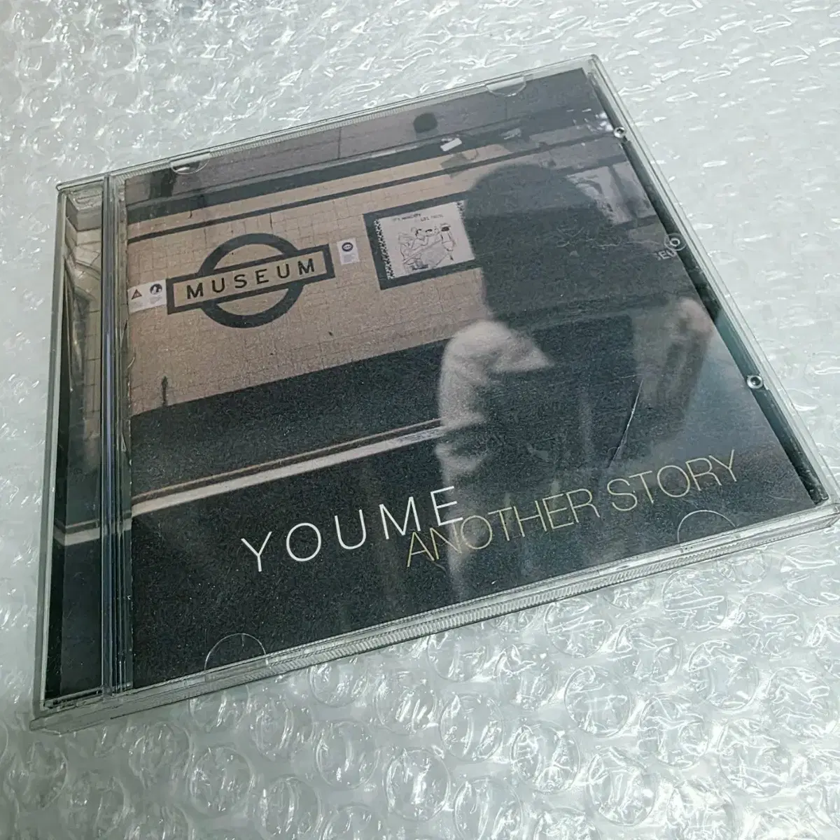 유미 (Youme) 2집 - Another Story