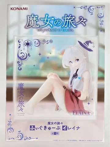 KONAMI 피규어큐브 일레이나