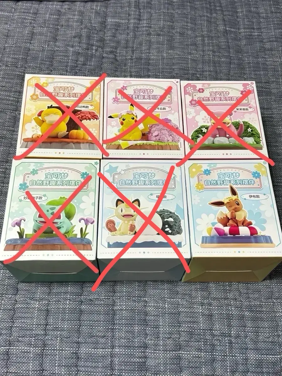 포켓몬스터 사계절시리즈 피키츄,야돈,이상해씨,이브이,고라파덕,냐옹이 피규어