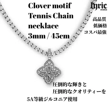 테니스 목걸이 3mm 45cm 클로버 참 세트 클리어 최신 트렌드