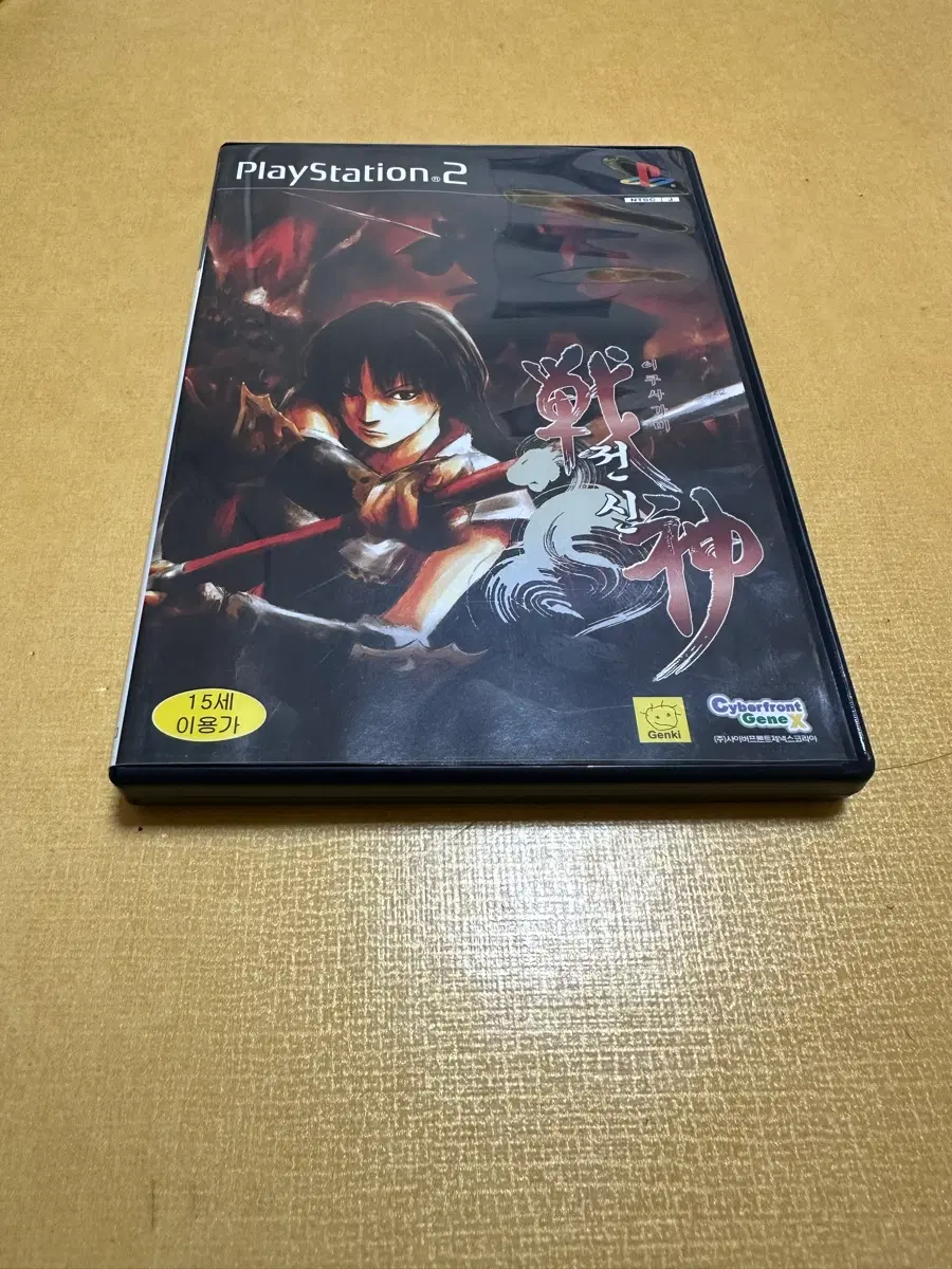 PS2 전신 판매합니다.