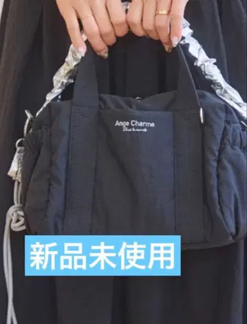 츠지 노조미 츠지짱 시마무라 Ange Charme 2WAY백 블랙