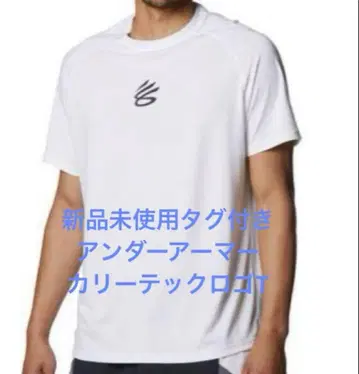 택 포함 새상품 UNDER ARMOUR 커리 T셔츠 화이트