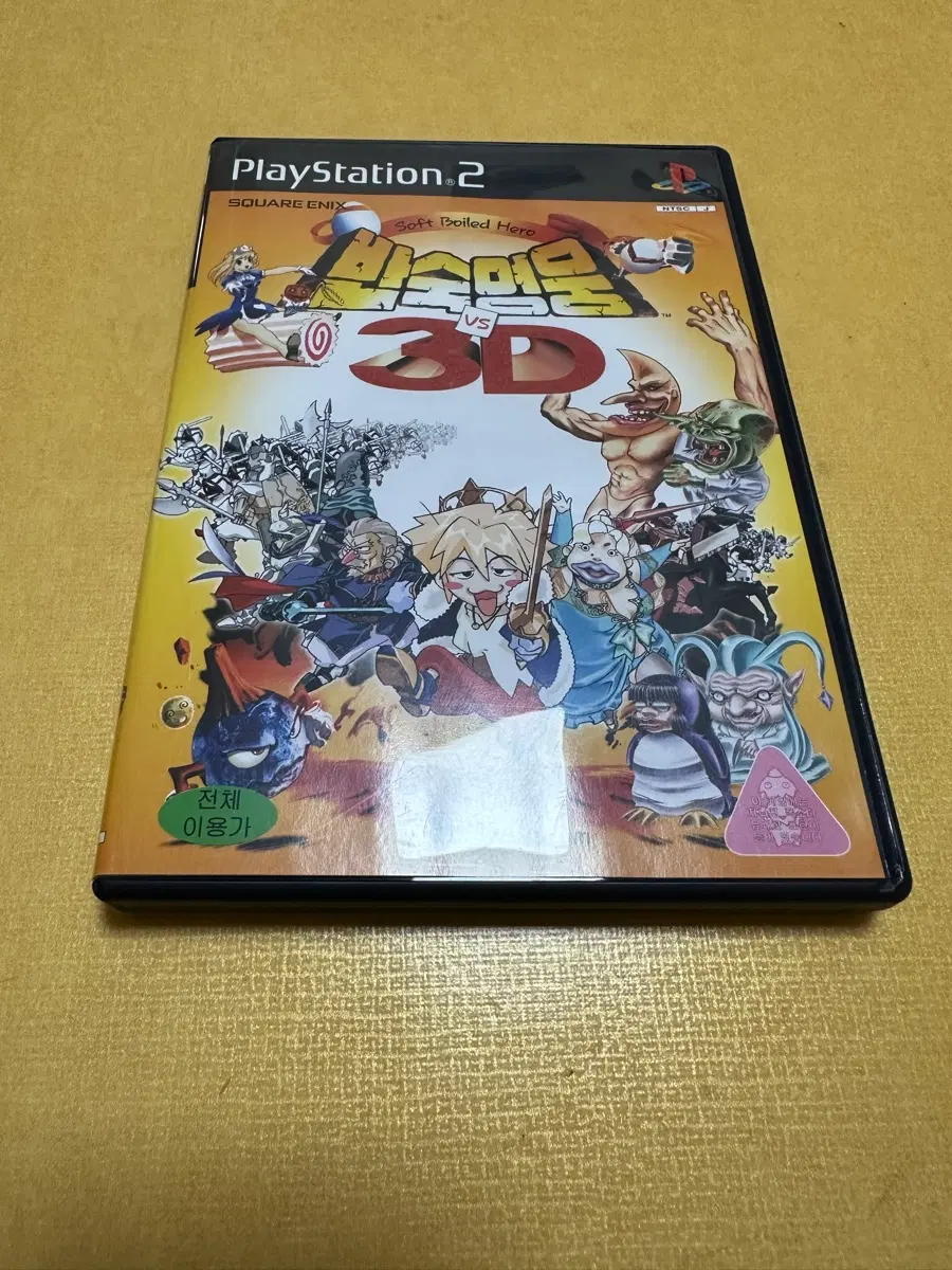 PS2 반숙영웅 판매합니다.