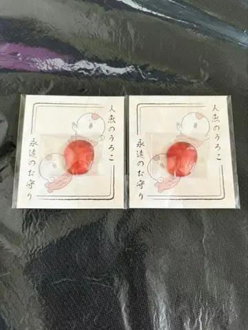 영화 치이카와 (먼작귀) 인어섬의 비밀 인어의 비늘 영원의 부적 새상품