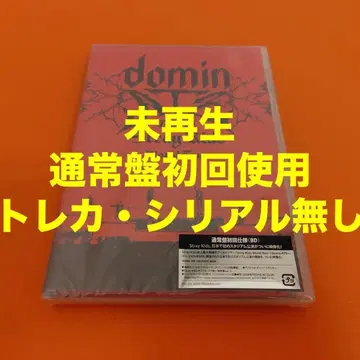 Stray Kids dominATE 일반ver Blu-ray 미재생