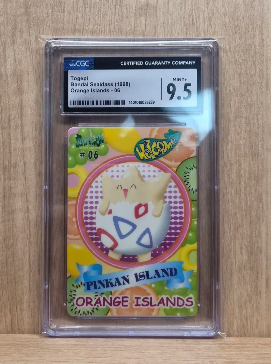 고전 빈티지 포켓몬 토게피 카드 cgc9.5 팝니다.