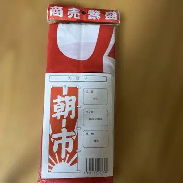 깃발 아침 시장 원단 금직