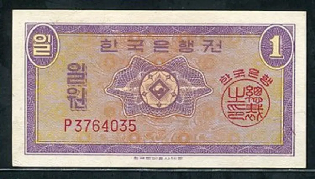 영제일원 P3764035 미사용-