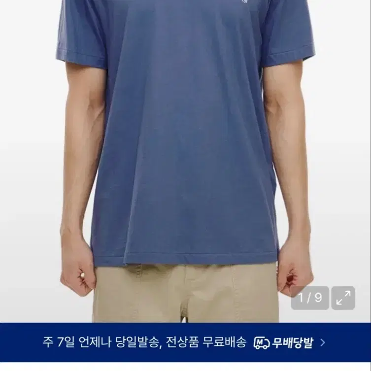 폴로 반팔티 네이비 새상품