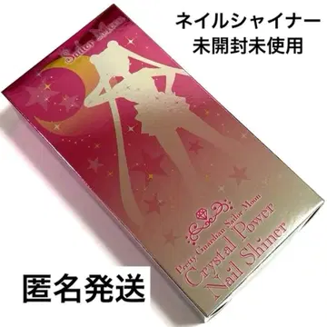 세일러문 네일샤이너 큐티문 로드 테스코무 네일 케어