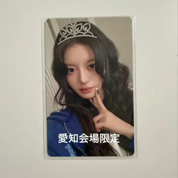 ILLIT 아이치 회장 한정판 민지