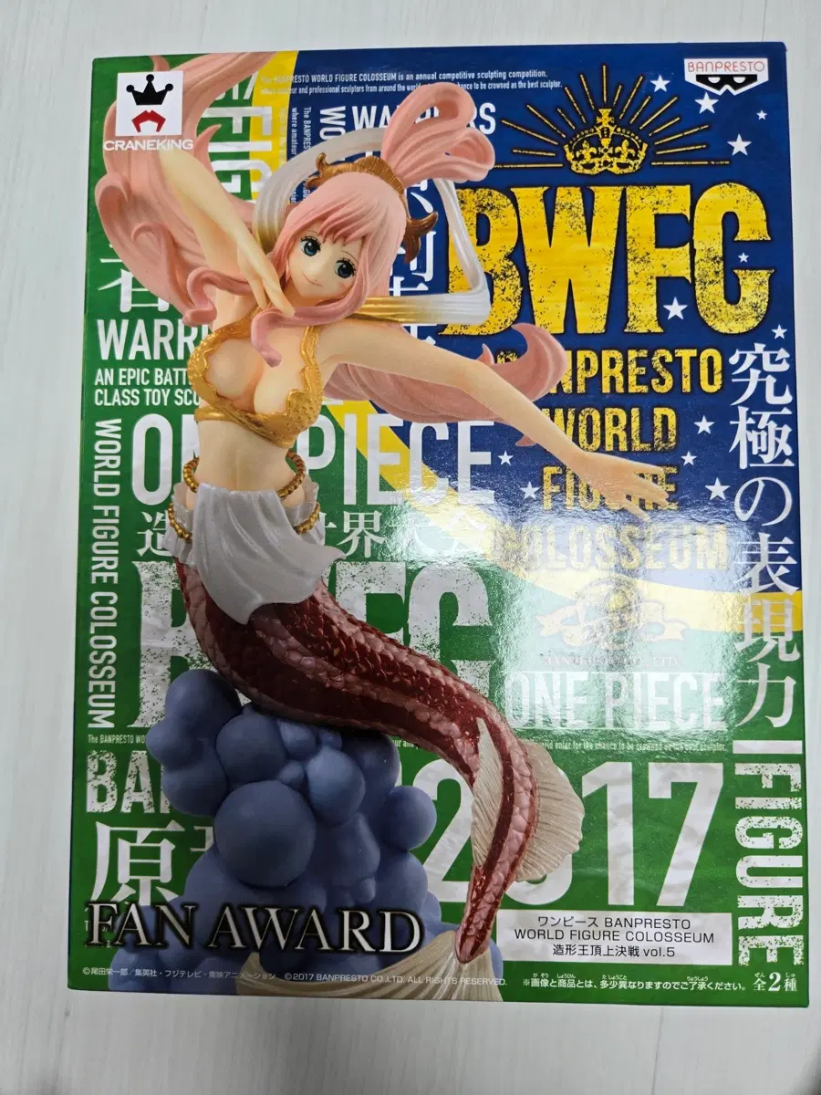 [미개봉] 반프레스토 원피스 월드 조형왕 정상결전 BWFC 시라호시