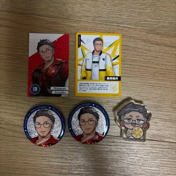 니지산지 마이모토 케이스케 굿즈
