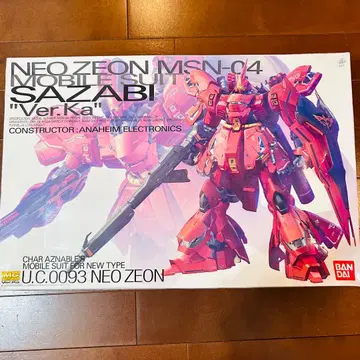 MG 1/100 MSN-04 사자비 Ver.Ka 기동전사 건담