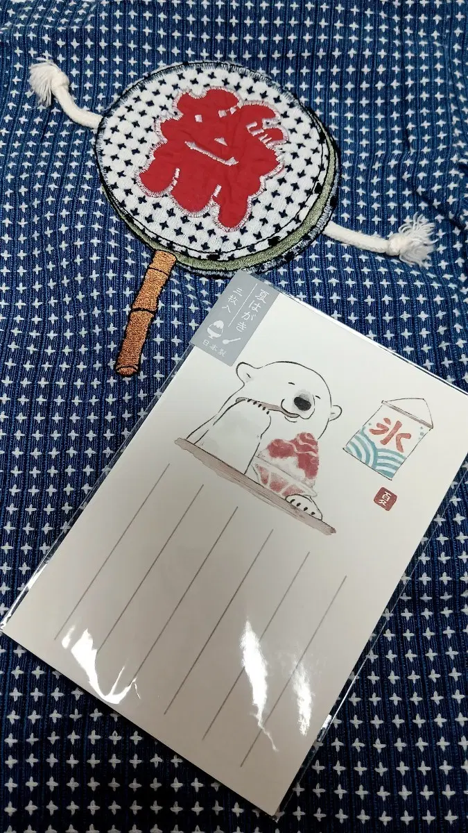 일본 문구 엽서 북극곰 빙수 일러스트