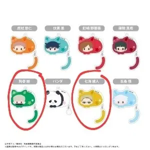 주술회전 하루냥코 아크릴키링 [토게 /나나미]