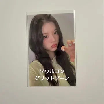 ILLIT 서울콘 그리 존 민지