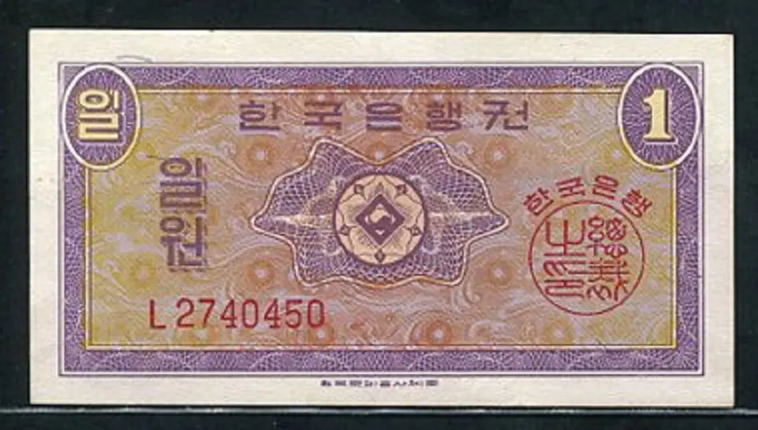 영제일원 L2740450 미사용-