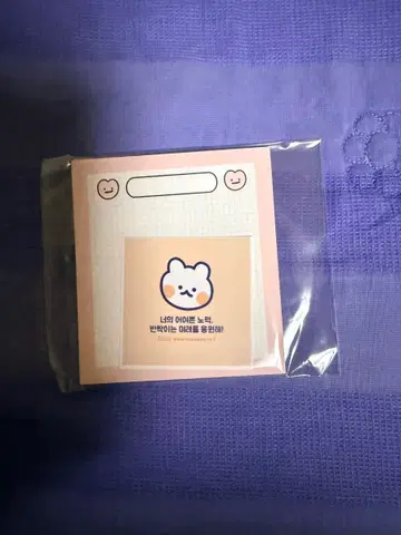 귀여운 떡메모지 판매