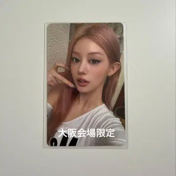 ILLIT 오사카 회장 한정판 민지