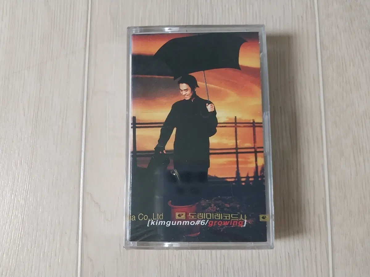 김건모 6집 growing 미걔봉 카세트 테이프