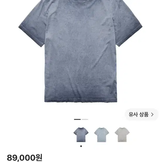 폴리테루 포그 1/2 티 하드 워시드 네이비